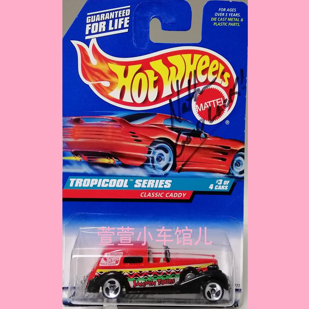 风火轮HOTWHEELS'35凯迪拉克CADILLAC CLASSIC古董车铁底1:64车模