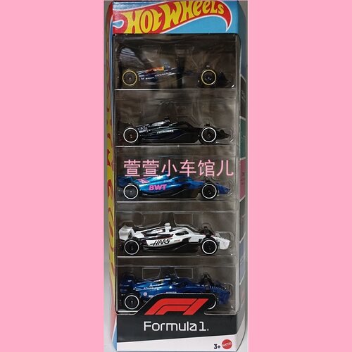 风火轮HOTWHEELS 五辆装5连包 2025版 F1方程式 奔驰红牛1:64车模