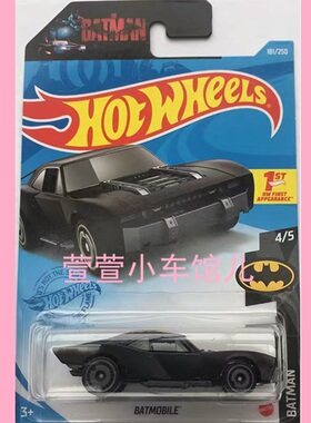 风火轮HOTWHEELS 蝙蝠侠蝙蝠车 BATMOBILE 电影原型 首版1:64车模