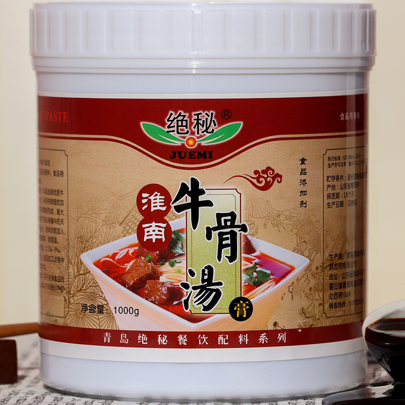 淮南牛骨汤膏浓缩牛肉汤配料香精牛膏鲜香牛魔王骨髓浸膏大骨高汤