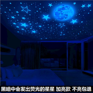 卧室装饰房间布置夜光星星墙贴个性新奇创意科幻房间墙面荧光贴纸