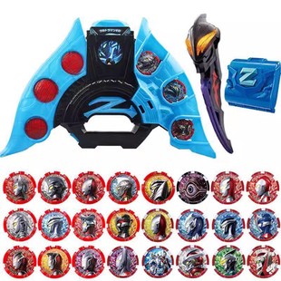 泽塔升华器奥特勋章变身器玩具魔剑召唤器贝利亚黄昏套装儿童变形