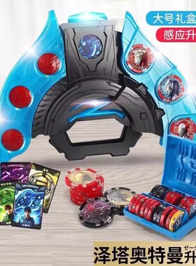 大号泽的塔超人变身器玩具升华器套装英雄勋章大礼包男孩变形武器