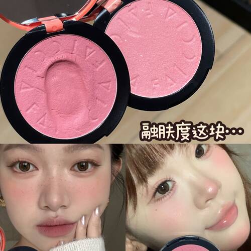 FAICCIA微醺自然哑光腮红土豆泥