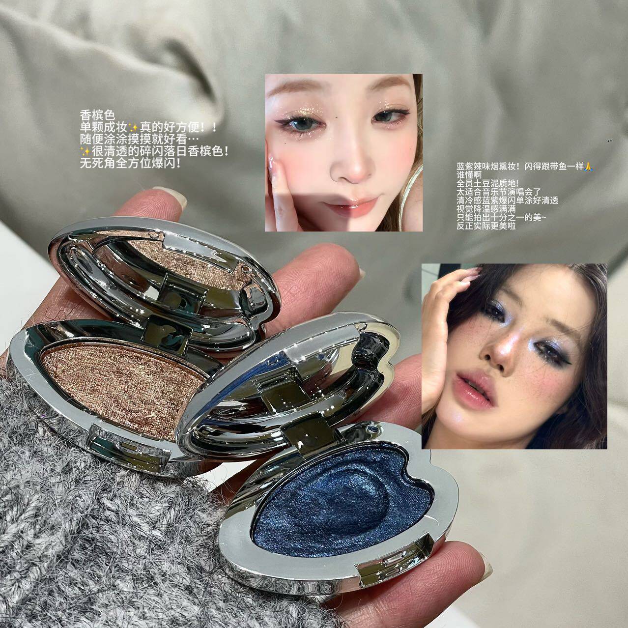 HERORANGE梦核高光眼影 珠光碎闪细腻持妆高光提亮卧蚕眼影盘美妆