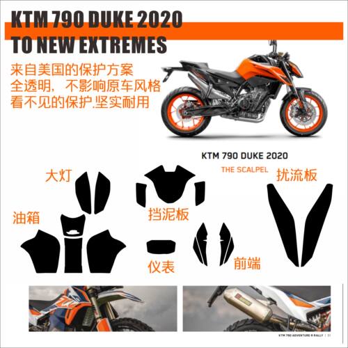 改装ktm价格 改装ktm图片 星期三