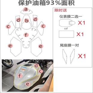 适用川崎 Z 500改装摩托车油箱贴防滑大灯仪表贴汽车透明保护膜