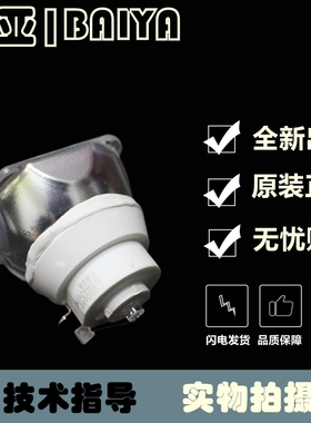 适用于 索尼VPL-VW500ES/VW600ES/VW665ES投影机灯泡 LMP-H260