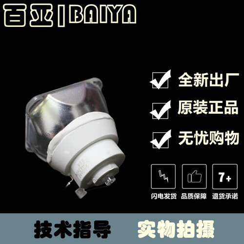 适用于 索尼VPL-VW500ES/VW600ES/VW665ES投影机灯泡 LMP-H260