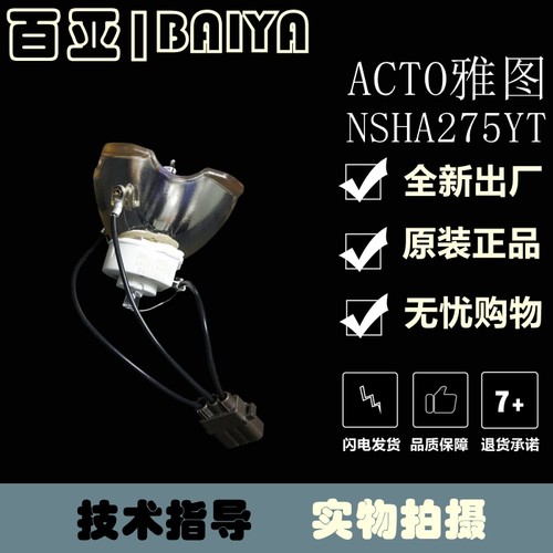 适用于 3M EL55X EL55W DT00871投影机仪灯泡NSHA275YT
