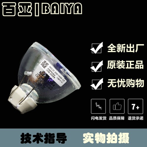 适用于 爱普生CB-U42 CB-970 CB-980W CB-990U投影机灯泡 ELPLP96