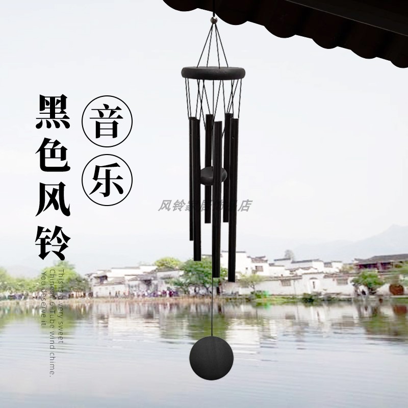 阳台音乐风铃生日礼物挂饰挂件