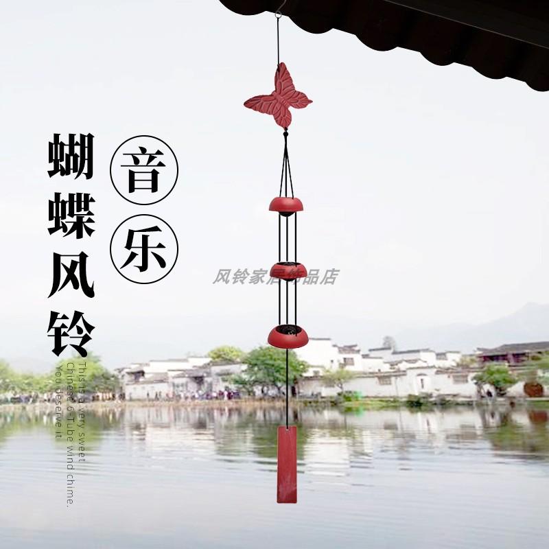 日式铁艺风铃挂饰蝴蝶蜂鸟风铃挂件阳台风铃庭院户外复古铃铛许愿