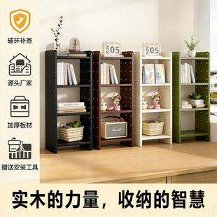 定制桌面书架置物架柜子洞洞板收纳书柜展示架实木多层定制家具