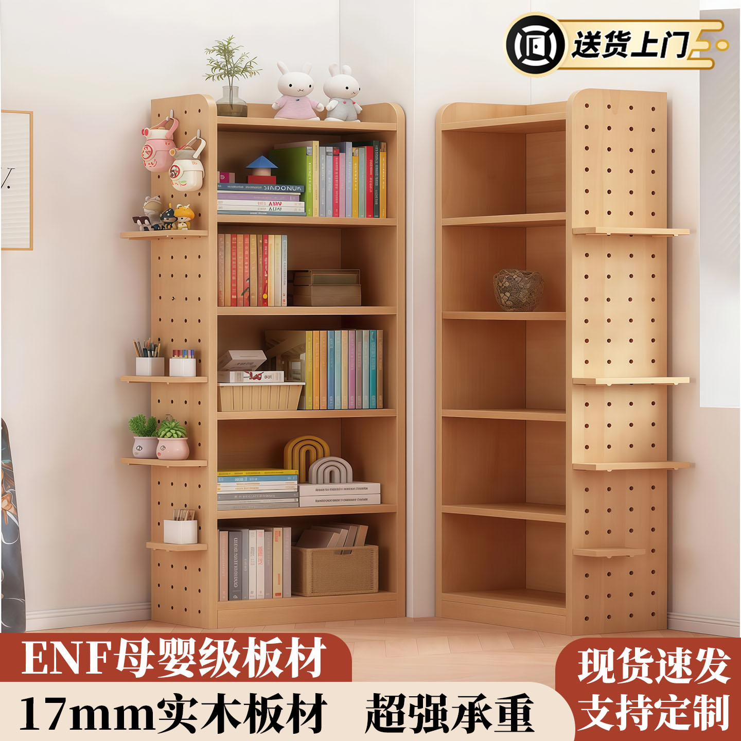 实木书架落地置物架一体靠墙