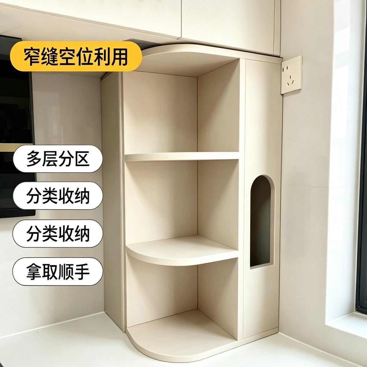 厨房包管柜台面转角架下水燃气管道遮挡柜角落调料收纳置物架定制