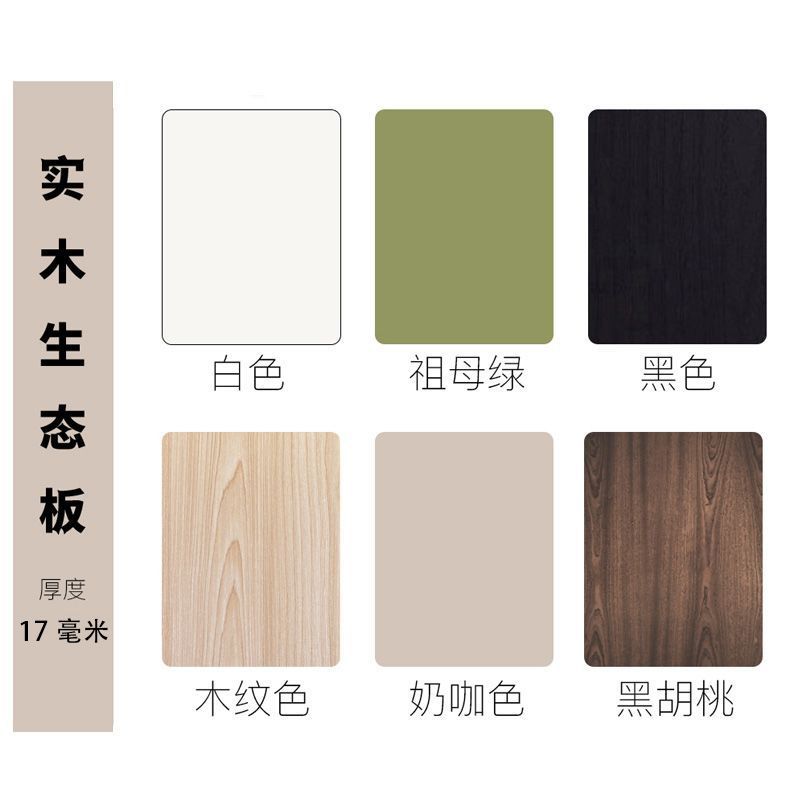 实木洞洞板生态板多层板板材样品专拍拿小样看材质看厚度看颜色