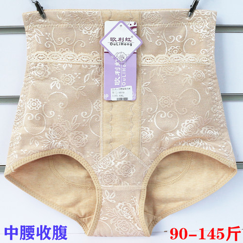 春秋新款中腰收腹内裤提臀棉质