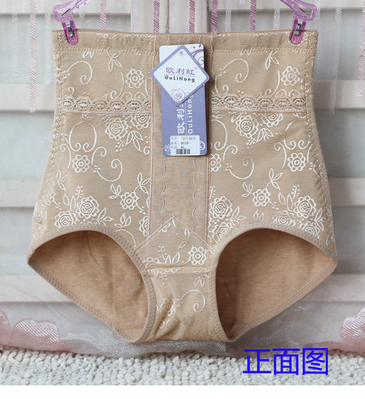 欧利虹中腰收腹裤舒适彩棉