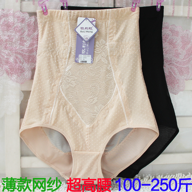 高腰收腹塑身内裤女薄网纱欧利虹