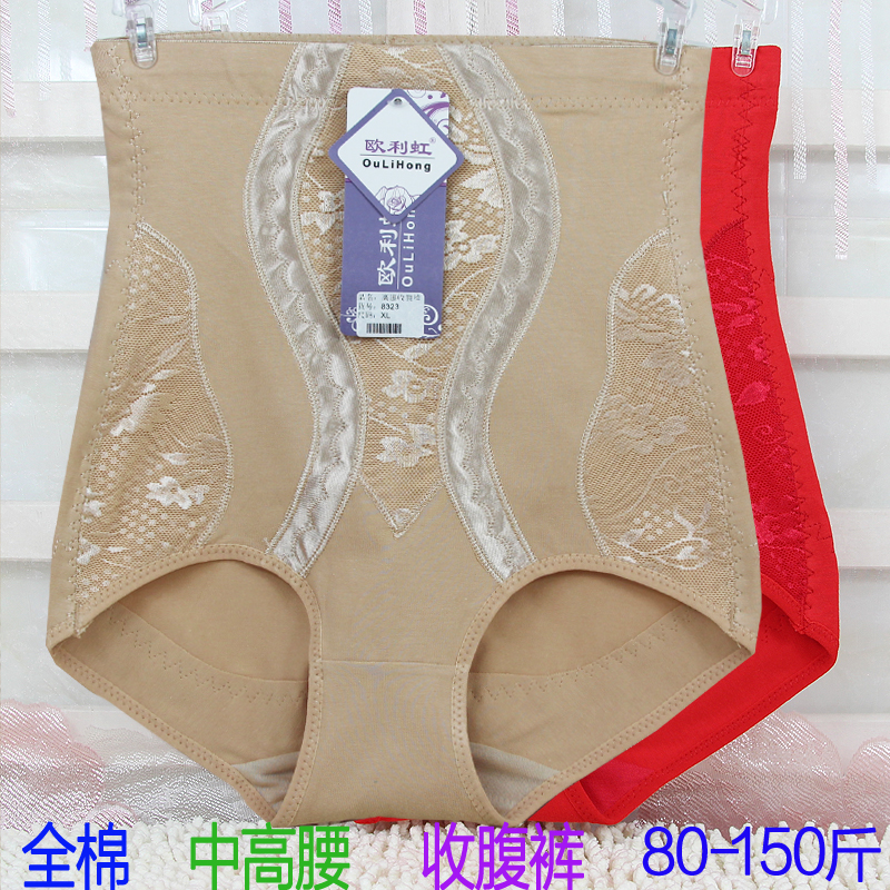 秋冬全棉产后中高腰收腹裤紧身收腰收复塑身裤本命年大红色内裤女