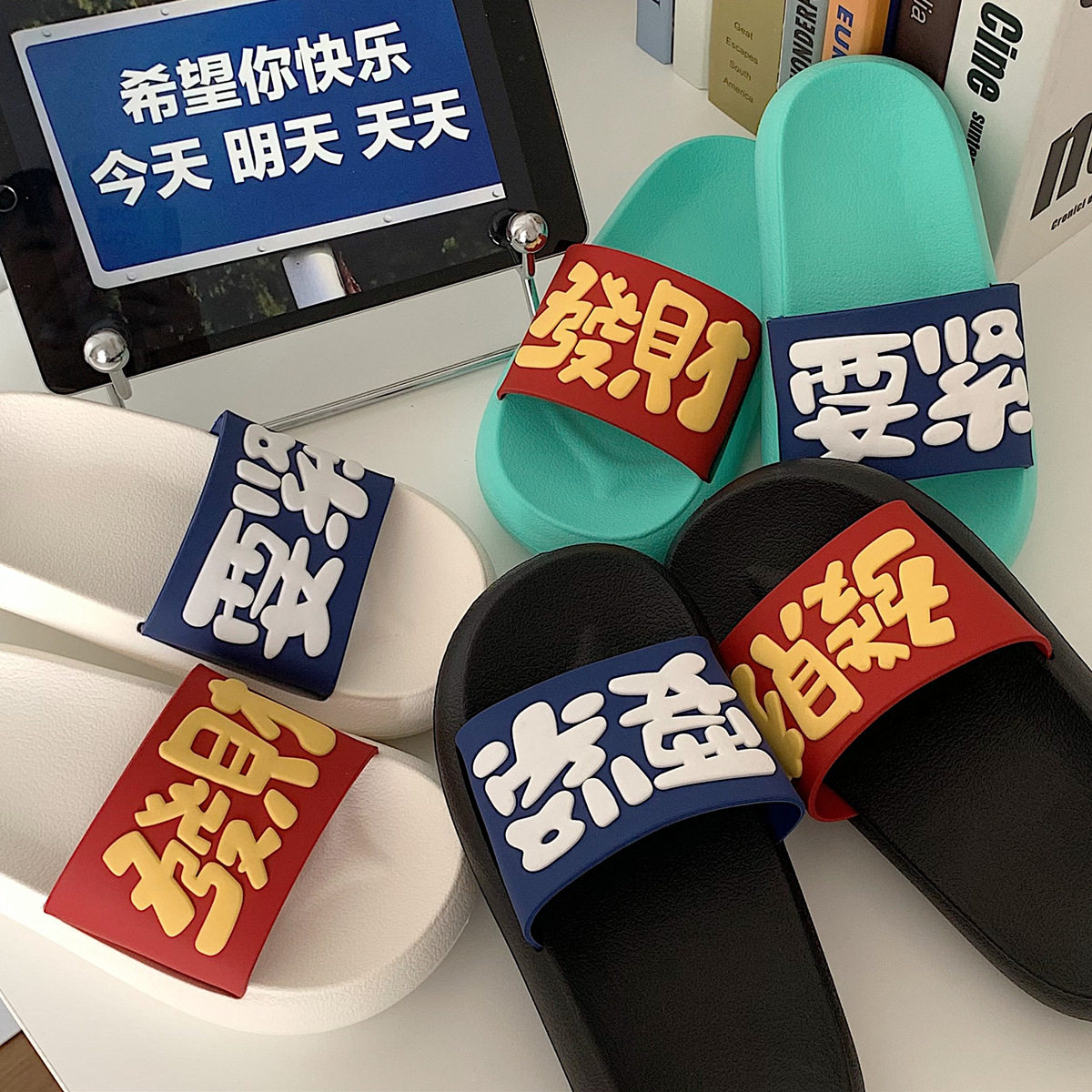 ins潮时尚女夏外穿踩屎感凉拖鞋个性创意发财要紧韩版休闲拖鞋