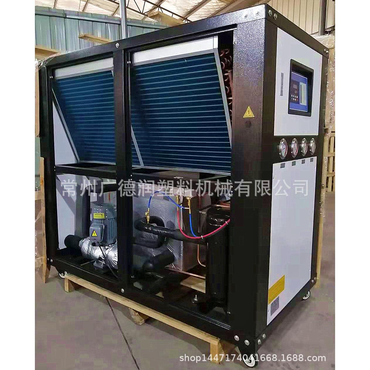 15HP风冷式冷水机注塑工业低温冷水机冷冻机实验室制冷机