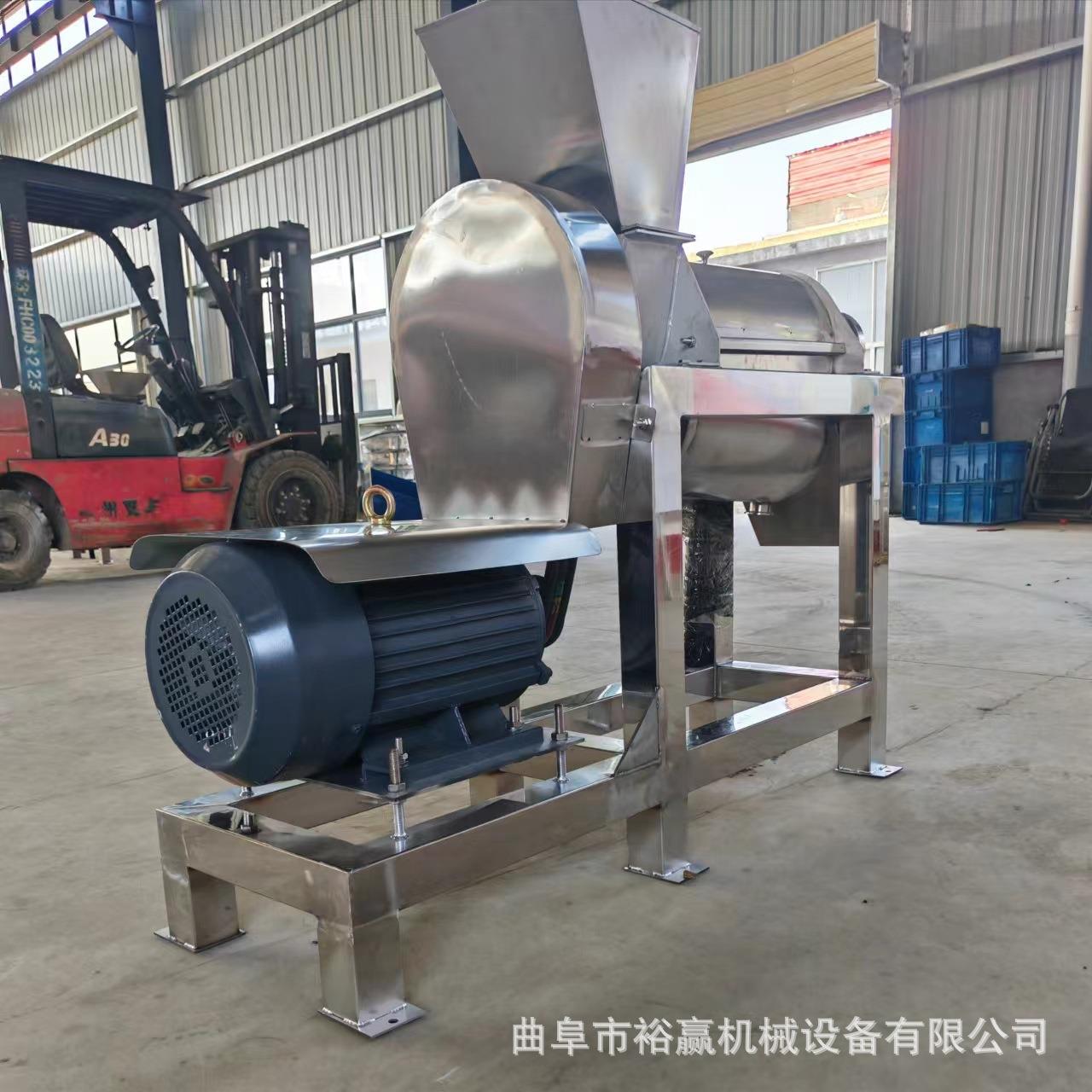 大型刺梨工业榨汁机橙子螺旋挤汁机多种机器榨汁设备操作简单