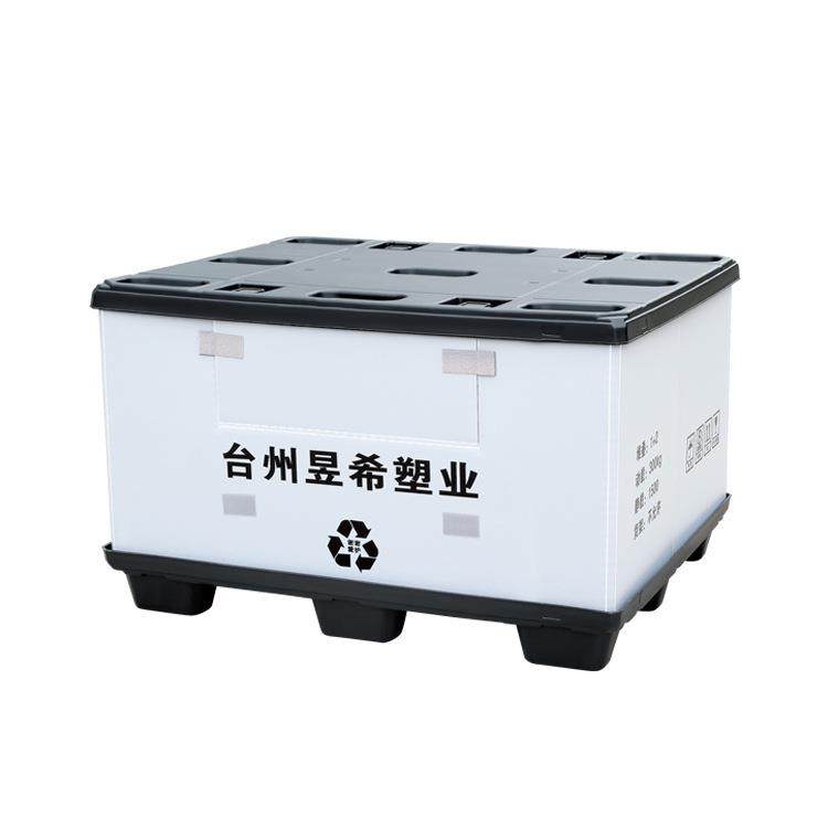 PP塑料周转箱可折叠蜂窝板汽车物流包装卡板天地盖吹塑侧开围板箱,包装,塑料周转箱,淘宝优惠券,粉丝福利购,淘宝优惠卷