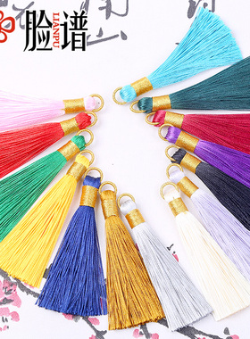 金拉圈流苏穗子香包香囊挂穗8CM小号书签DIY吊穗配饰u盘小挂件
