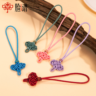 祥云结流苏穗子吊绳手工编织DIY手把挂绳汽车挂件古风饰品挂件绳