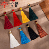 5CM金线拉圈流苏穗子书签DIY吊穗头饰发饰耳环配件香包香囊挂饰