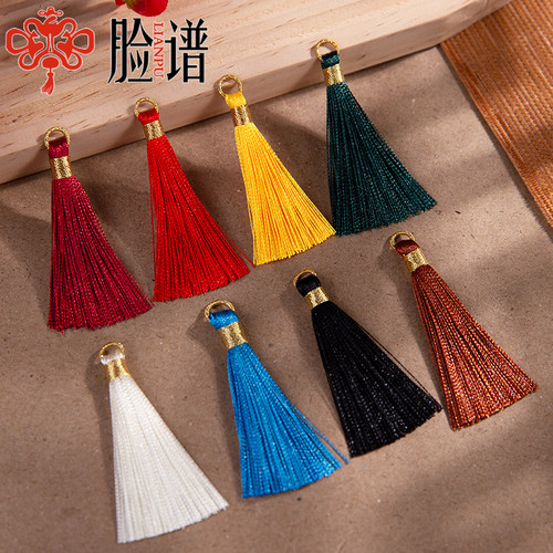 5CM流苏穗子书签头饰耳环配件