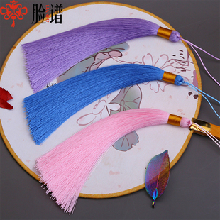 长款17CM流苏穗子冰丝垂直吊穗汉服旗袍压襟DIY剑穗扇坠灯笼挂件
