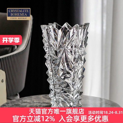 水晶玻璃花瓶透明插花客厅摆件