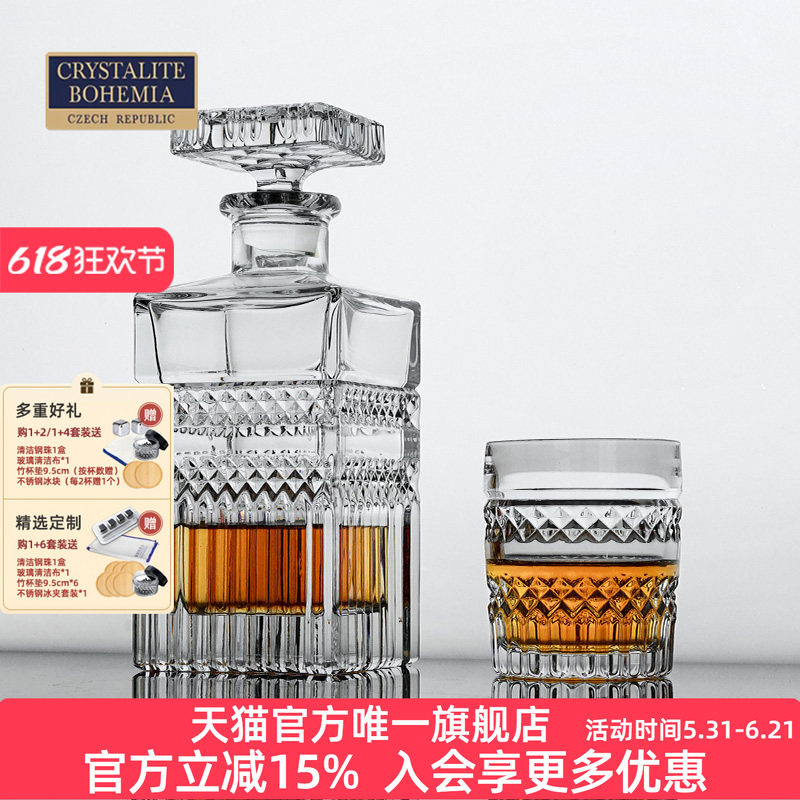 捷克BOHEMIA进口水晶玻璃 威士忌杯洋酒杯 酒瓶酒具套装 复古高档