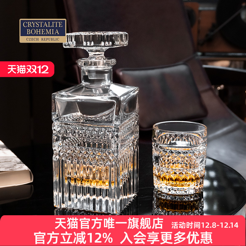 捷克BOHEMIA进口水晶玻璃威士忌洋酒杯 复古酒瓶酒樽酒具套装高档