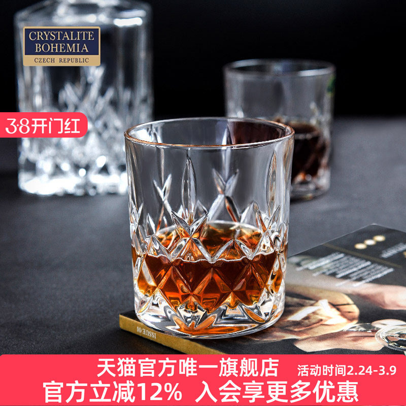BOHEMIA捷克进口水晶玻璃威士忌杯波西米亚创意奢华家用洋酒杯