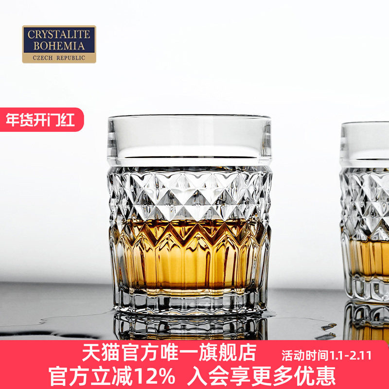 BOHEMIA捷克进口 威士忌水晶玻璃杯欧式烈酒洋酒杯复古家用高档