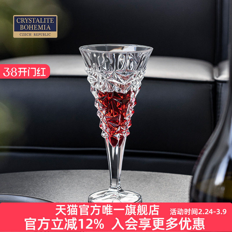 捷克bohemia进口 水晶玻璃红酒杯北欧风立体冰裂杯个性创意香槟杯