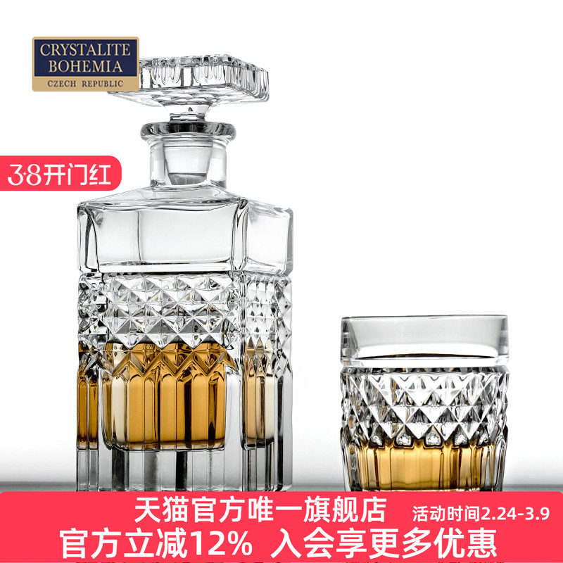 BOHEMIA捷克进口水晶玻璃威士忌洋酒杯酒樽酒具套装家用轻奢 经典