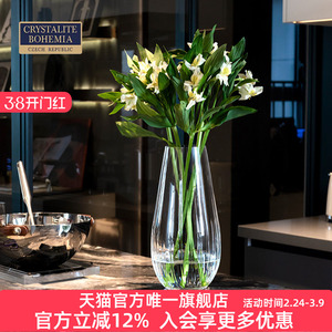 捷克进口BOHEMIA水晶玻璃 餐桌简约家居饰品时尚花瓶球形摆件结婚