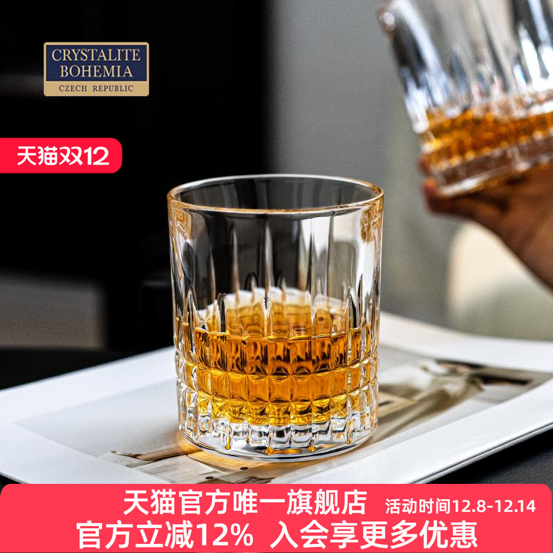 捷克原装进口威士忌杯时尚洋酒杯