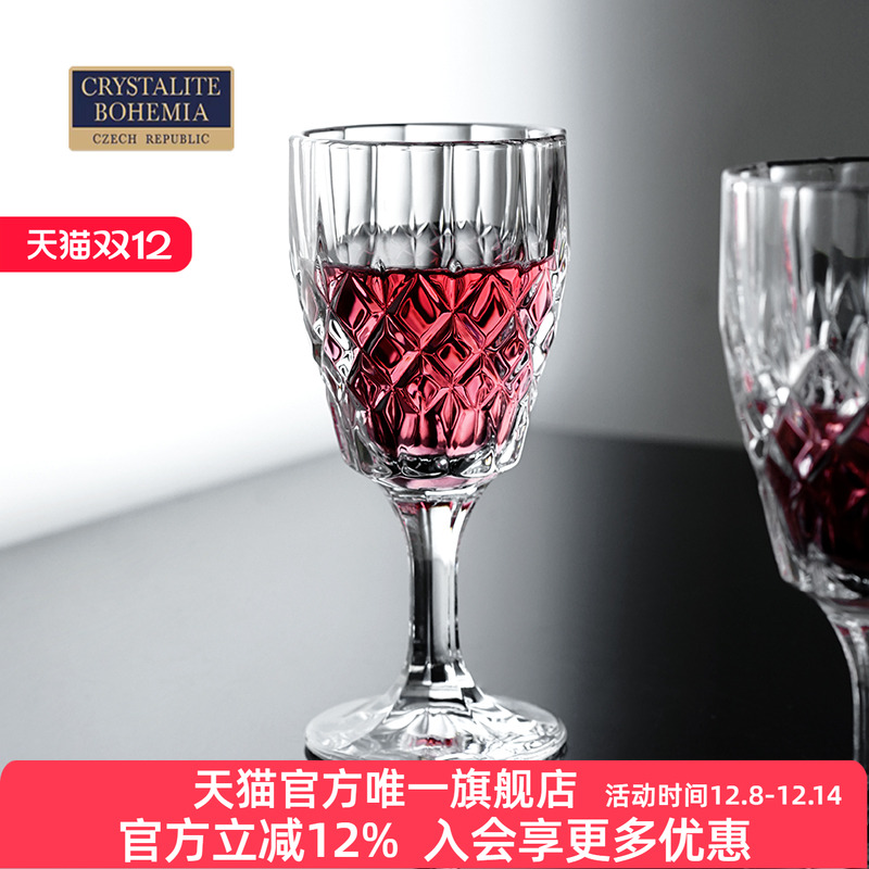 CRYSTALITE水晶玻璃复古红酒杯