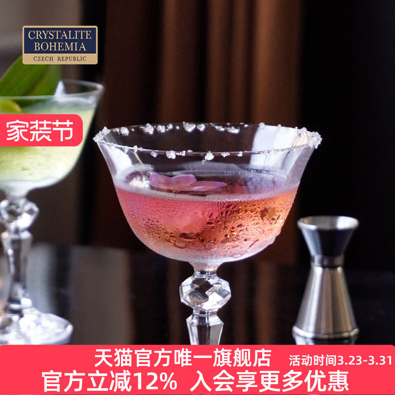 捷克进口BOHEMIA水晶玻璃 欧式葡萄酒杯香槟鸡尾酒红酒美腿高脚杯