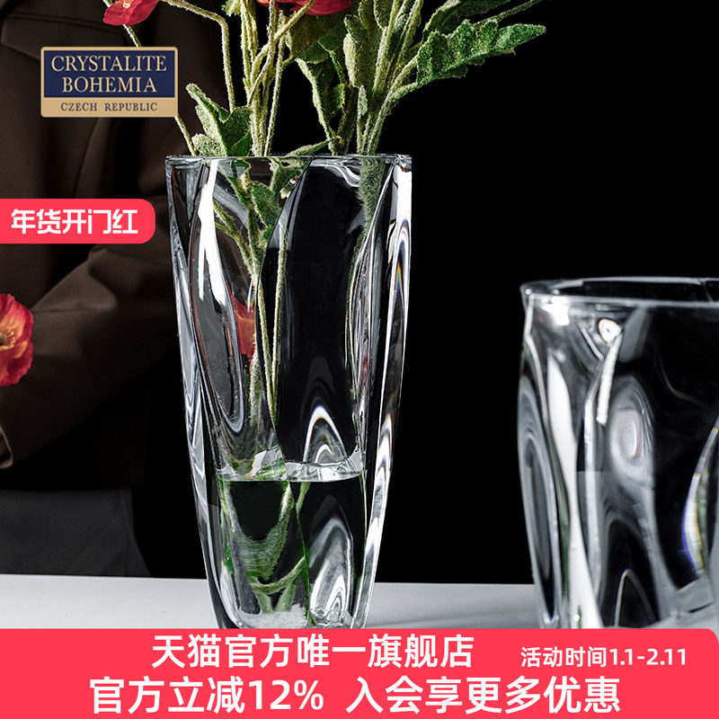 捷克进口BOHEMIA水晶玻璃花瓶现代插花北欧轻奢摆件透明客厅装饰,家居饰品,花瓶,淘宝优惠券,粉丝福利购,淘宝优惠卷