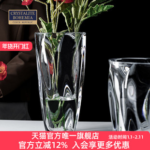 捷克进口BOHEMIA水晶玻璃花瓶现代插花北欧轻奢摆件透明客厅装饰