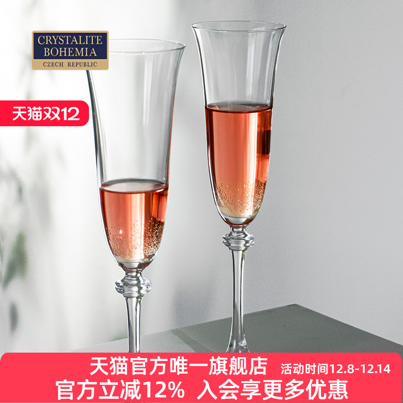 Crystalite捷克进口美腿高脚杯