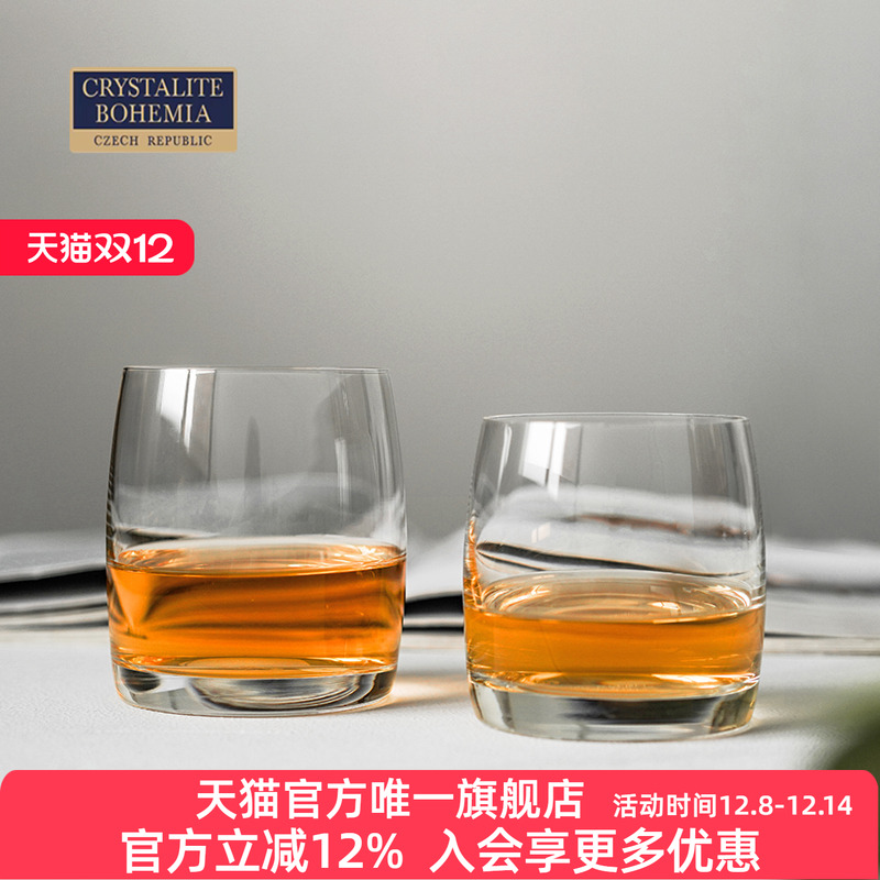 crystalite捷克进口水晶威士忌杯