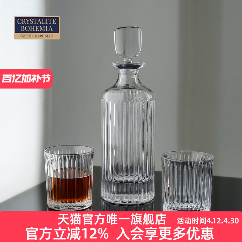捷克BOHEMIA进口水晶玻璃威士忌杯时尚创意酒樽威士忌杯酒具套装
